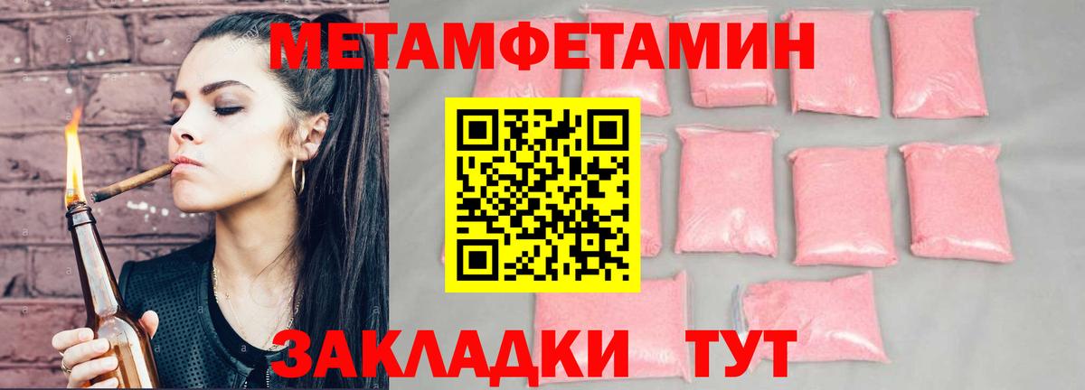 Лобня  Амфетамин  АМФ  Вход с VPN  АМФ 98% 