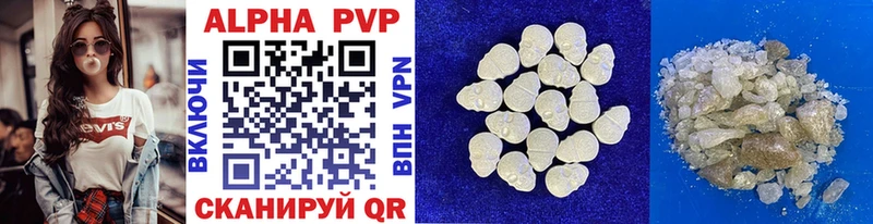 что такое   Лобня  мега вход  A-PVP крисы CK 
