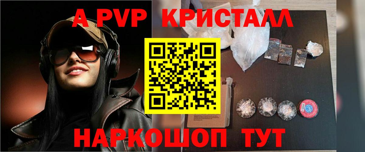 Alfa_PVP СК Лобня