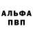 Каннабис AK-47 Antarktear