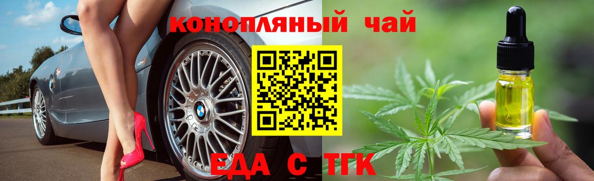 Лобня  Canna-Cookies конопля  Вход с VPN 