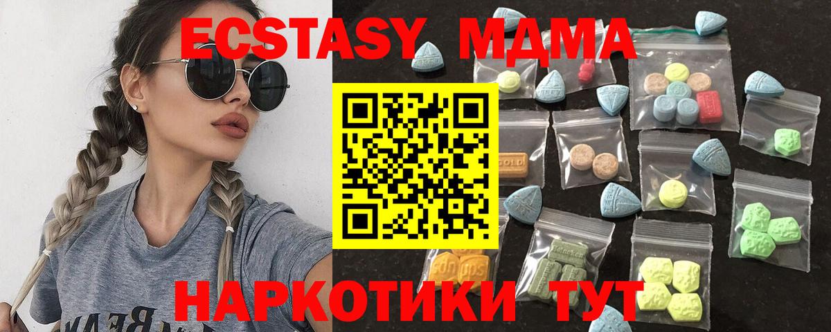 наркотики  Вход с VPN  Экстази  Лобня  Ecstasy Cube  ЭКСТАЗИ Punisher 