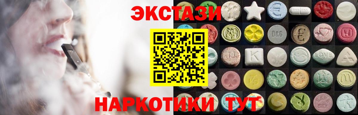 Экстази TESLA Лобня