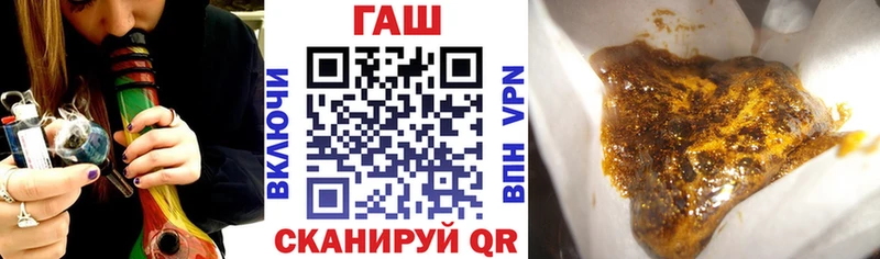где продают наркотики  гидра как зайти  ГАШ hashish  Лобня 