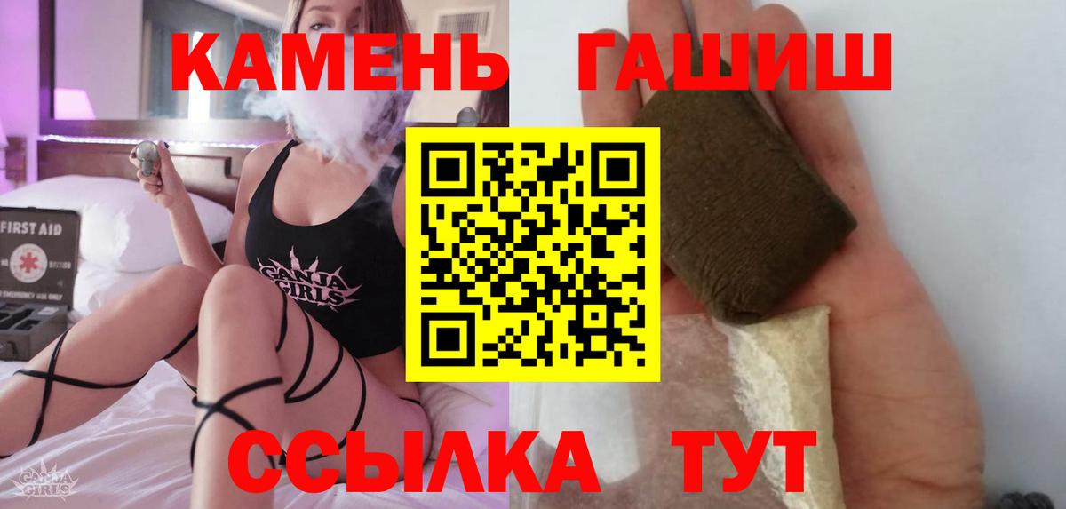 Лобня  ГАШИШ VHQ  Гашиш хэш  Вход с VPN 