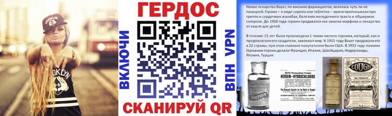 Героин белый  где найти наркотики  Лобня 