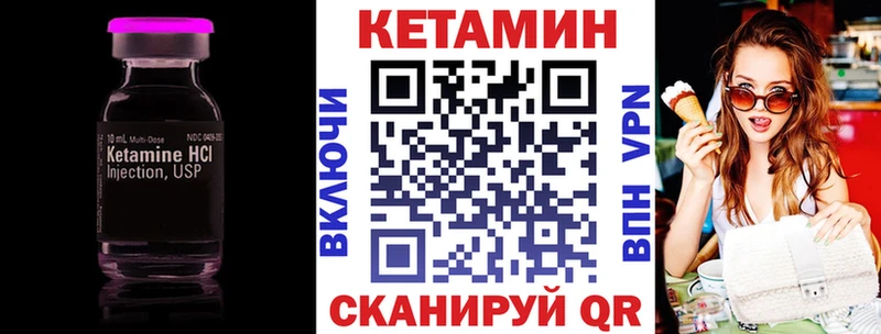 kraken маркетплейс  наркошоп  Лобня  КЕТАМИН VHQ 