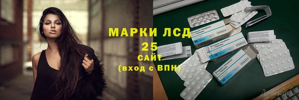 амфетамин Алексеевка