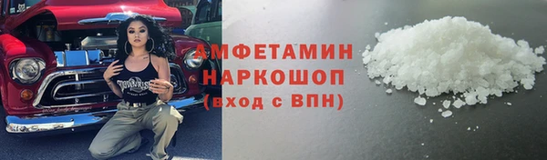 амфетамин Алексеевка