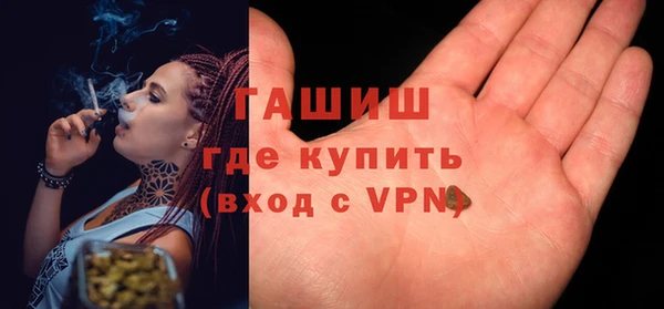 амфетамин Алексеевка