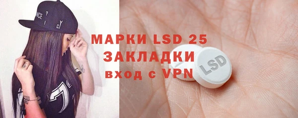 MDMA Premium VHQ Алексин