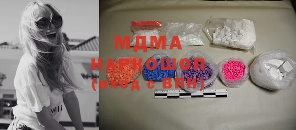 MDMA Premium VHQ Алексин