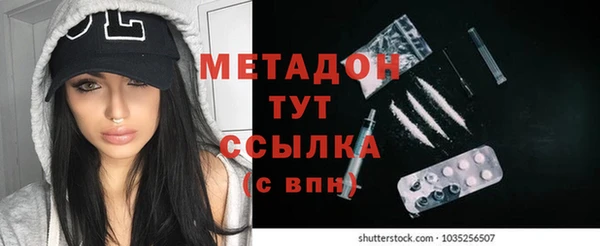 амфетамин Алексеевка