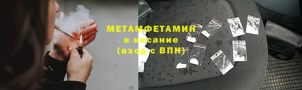 амфетамин Алексеевка