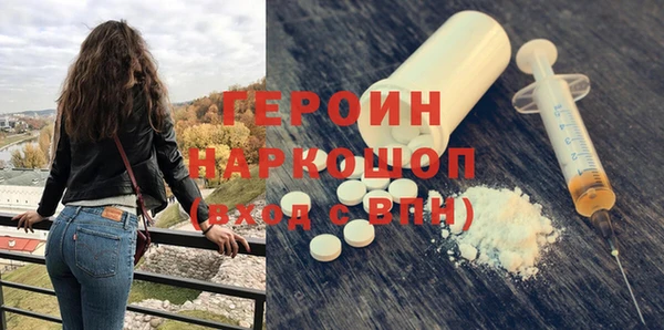 MDMA Premium VHQ Алексин