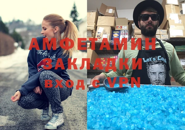 MDMA Premium VHQ Алексин