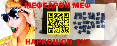 меф VHQ Обнинск