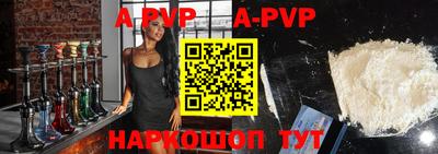 меф VHQ Обнинск