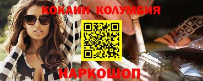 кокаин VHQ Нягань