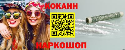 кокаин VHQ Нягань