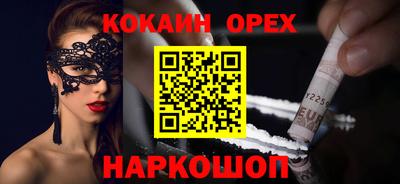 меф VHQ Обнинск