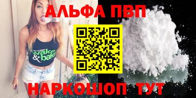 мет Обь