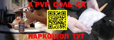 мет Обь