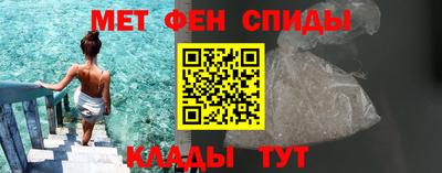 мет Обь