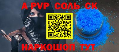 меф VHQ Обнинск