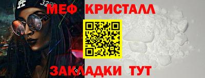 мет Обь