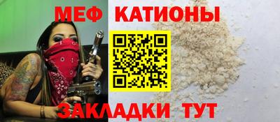 меф VHQ Обнинск