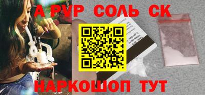 мет Обь