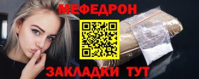 меф VHQ Обнинск