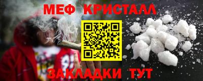 меф VHQ Обнинск