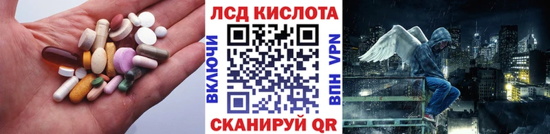 наркота  Лобня  Лсд 25 экстази кислота 