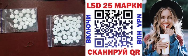 LSD-25 экстази ecstasy Лобня