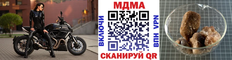 МДМА кристаллы  ОМГ ОМГ вход  Лобня  купить закладку 