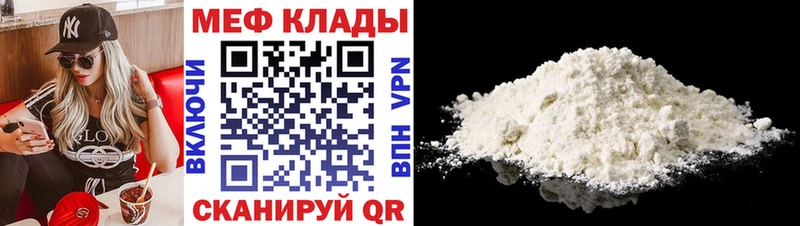 МЯУ-МЯУ мука  где купить   Лобня 