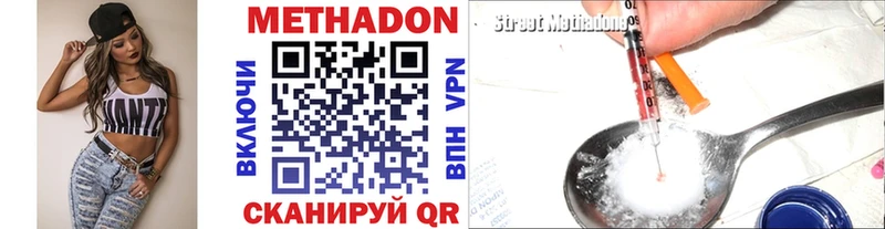 darknet официальный сайт  Лобня  МЕТАДОН мёд 