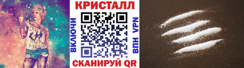 Метамфетамин витя  купить наркотики цена  Лобня 