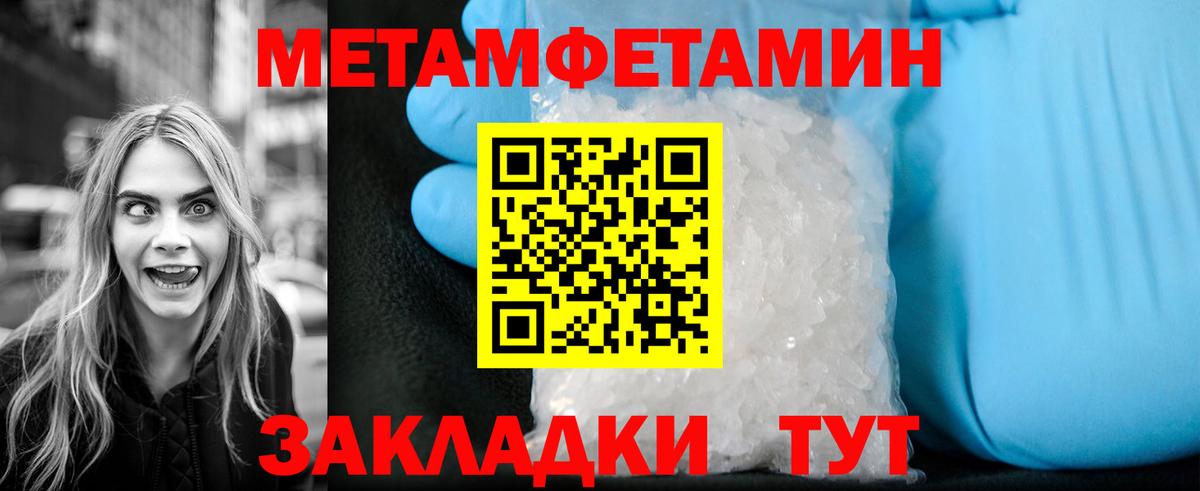 Лобня  МЕТАМФЕТАМИН винт  Вход с VPN 