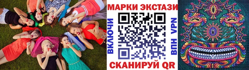 маркетплейс как зайти Лобня Марки 25I-NBOMe 1500мкг купить цена