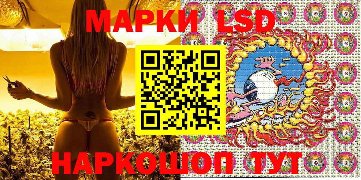 Лобня  Марки N-bome 1,8мг  Вход с VPN 