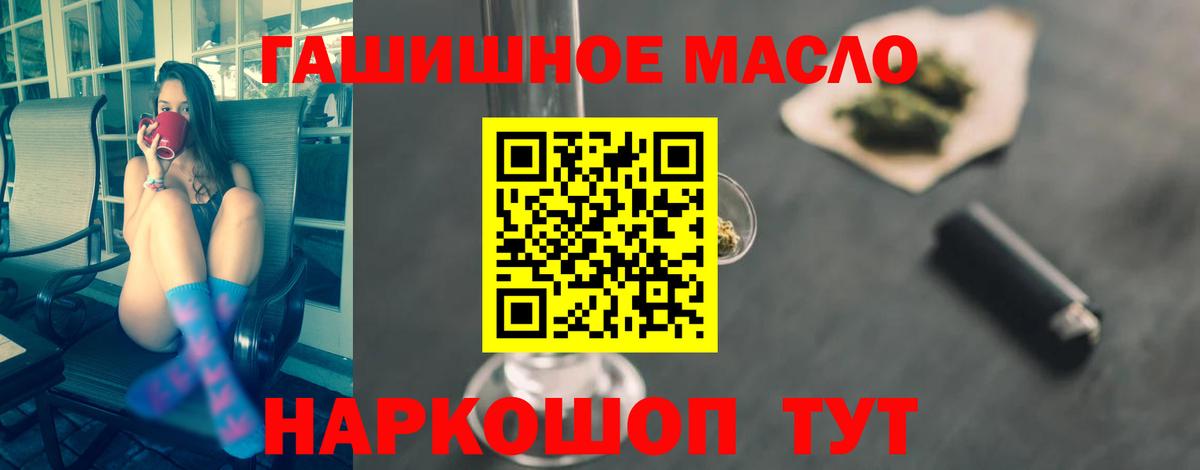 Лобня  ТГК концентрат  Вход с VPN 