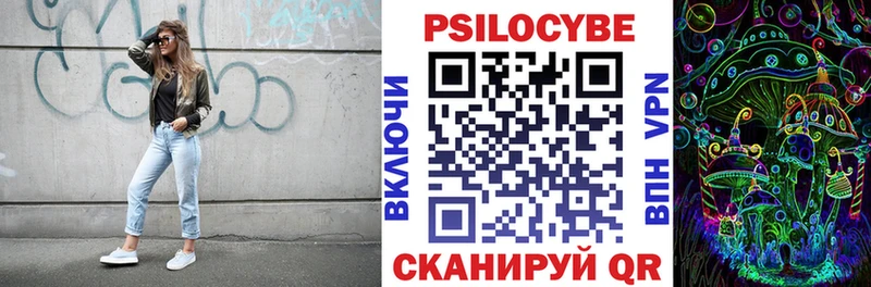 Псилоцибиновые грибы ЛСД  Лобня 
