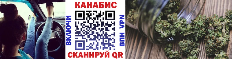 ОМГ ОМГ ONION  где найти   Лобня  Канабис планчик 