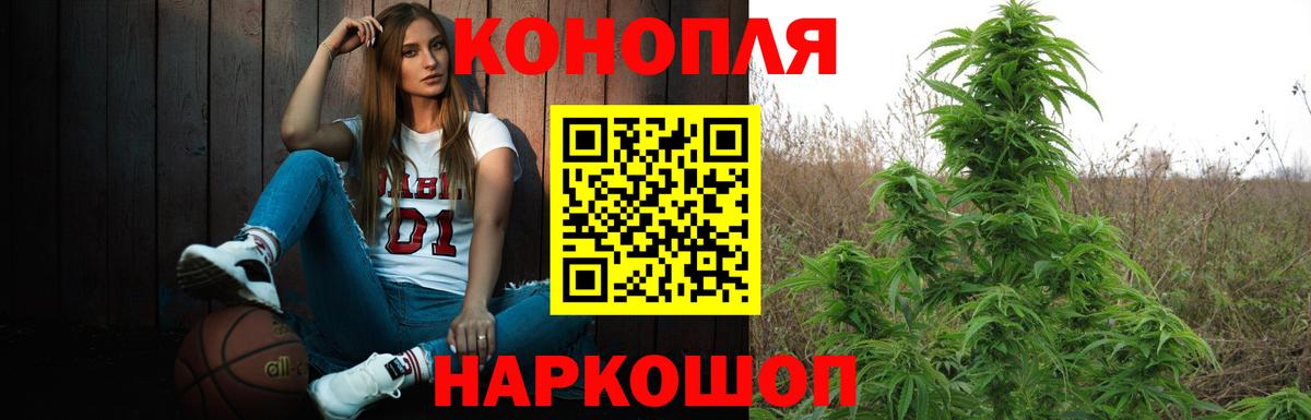 Бошки Шишки AK-47 Лобня