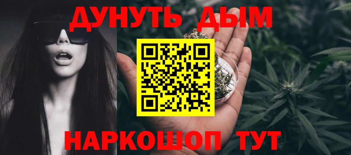 Лобня  Канабис индика  Бошки марихуана тримм  Бошки Шишки LSD WEED  Канабис планчик  Вход с VPN 